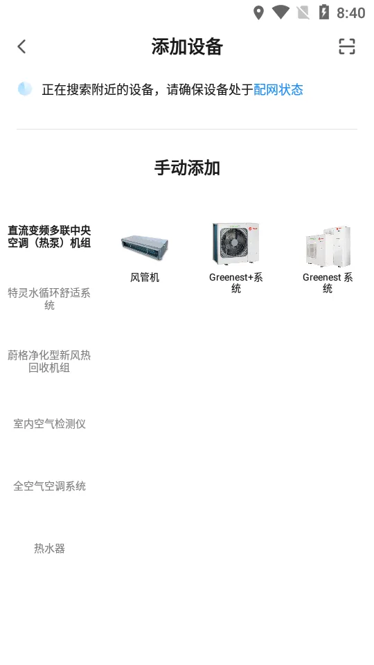 �������ܿյ�v1.0.6 �ֻ����ͼ