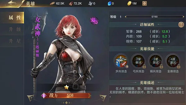 部落传奇2026官方正版 部落传奇2026官方正版