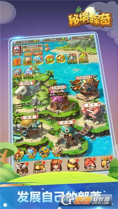 �ؾ�̽��v1.0.2 ��Ѱ��ͼ