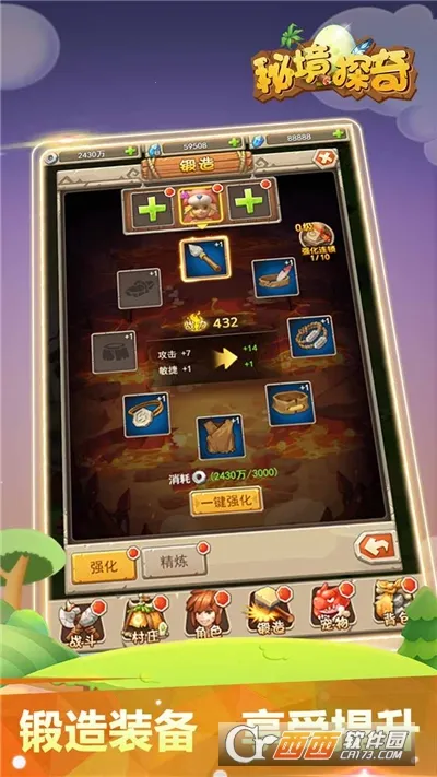 �ؾ�̽��v1.0.2 ��Ѱ��ͼ