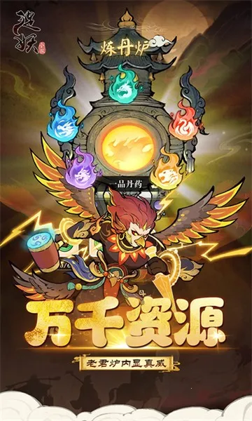 ׽��С��v1.0.0 �ٷ������ͼ