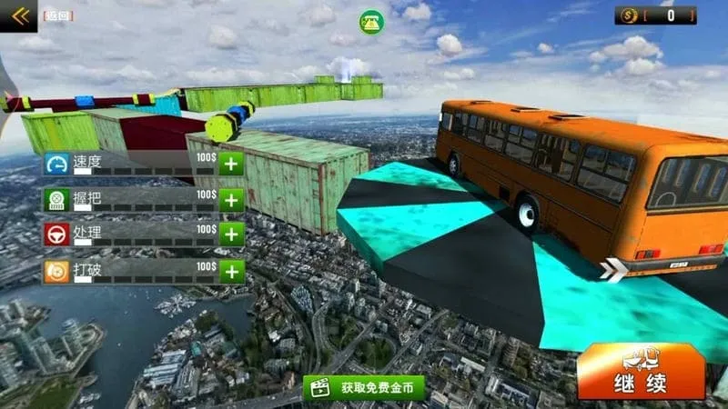 �ؼ���ʿv1.2 �ٷ������ͼ