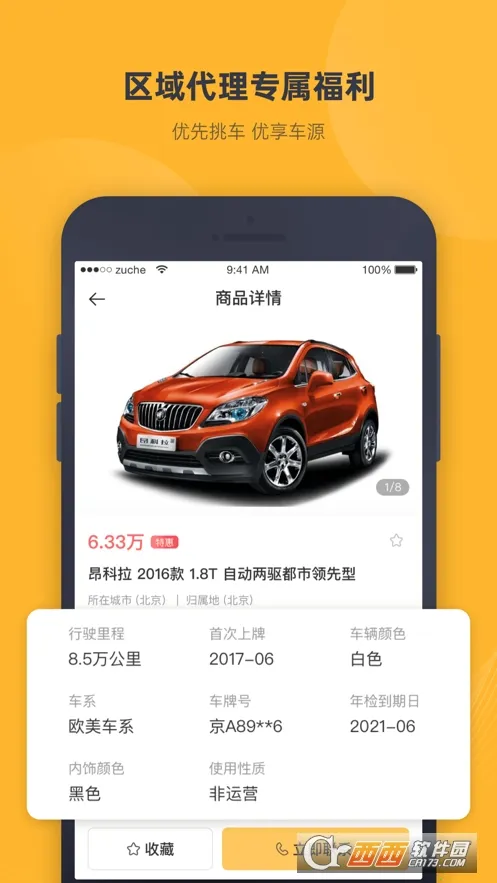 ���ݶ��ֳ�v3.8.6 ��׿���ͼ