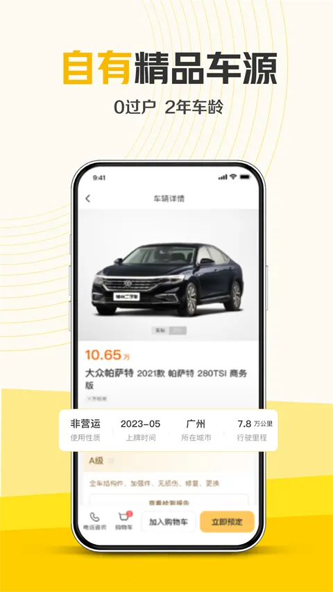 ���ݶ��ֳ�v3.8.6 ��׿���ͼ