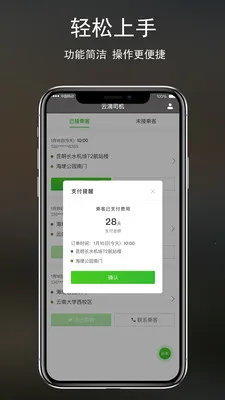 �Ƶ�˾��v2.3.00 �ٷ������ͼ