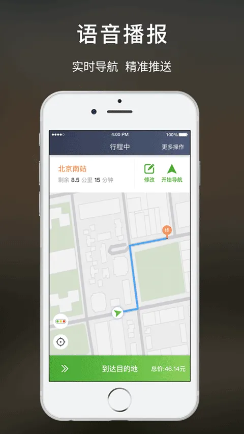 �Ƶ�˾��v2.3.00 �ٷ������ͼ