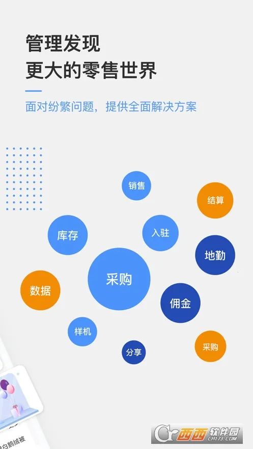 �������2026�ٷ�����v5.0.4 ��Ѱ��ͼ