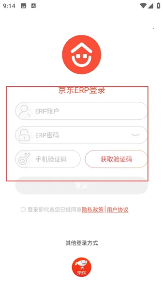 京东万家2026官方正版 京东万家2026官方正版