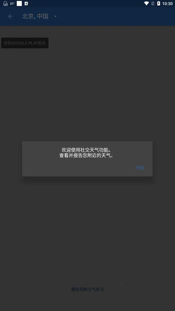 ��������v1.7.01.91 �ٷ������ͼ