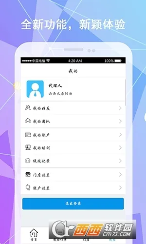 �������������ֻ���v1.0 ��Ѱ��ͼ