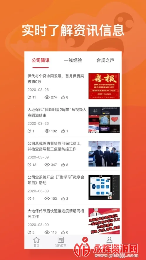 �������������ֻ���