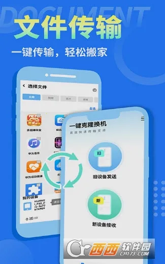 ����������ʦ2026���°汾v1.0.0 ��Ѱ��ͼ