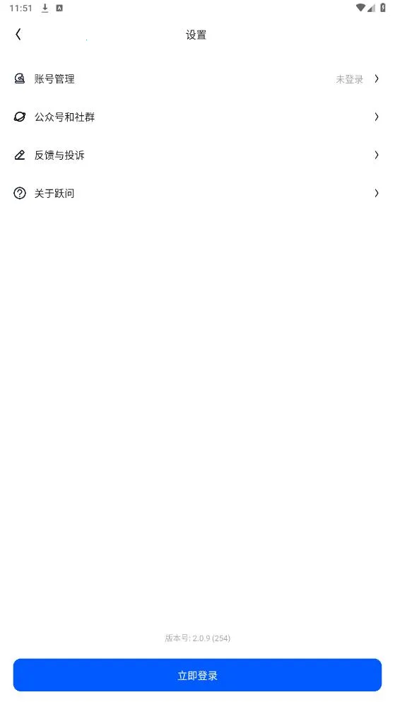 Ծ��2026�ٷ�����v5.5.2 ��Ѱ��ͼ