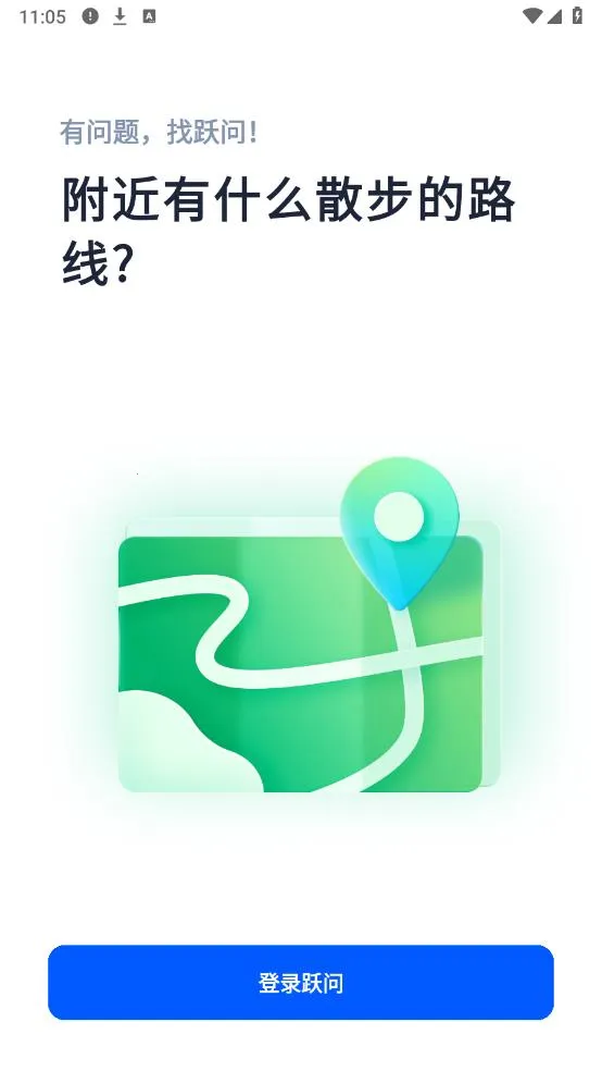 Ծ��2026�ٷ�����v5.5.2 ��Ѱ��ͼ