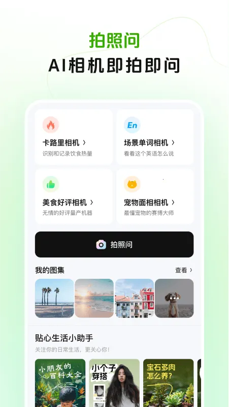 Ծ��2026�ٷ�����v5.5.2 ��Ѱ��ͼ