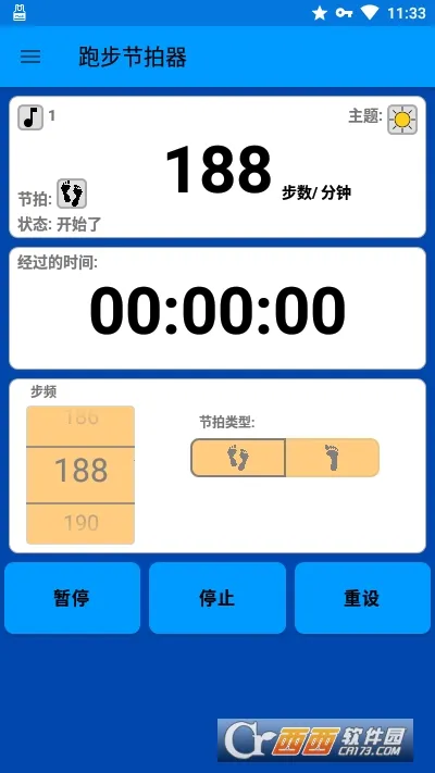 �ܲ�������2026�ٷ�����v2.4.1 �ٷ������ͼ