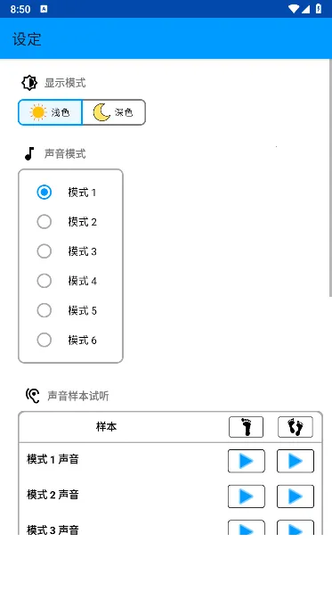 �ܲ�������2026�ٷ�����v2.4.1 �ٷ������ͼ