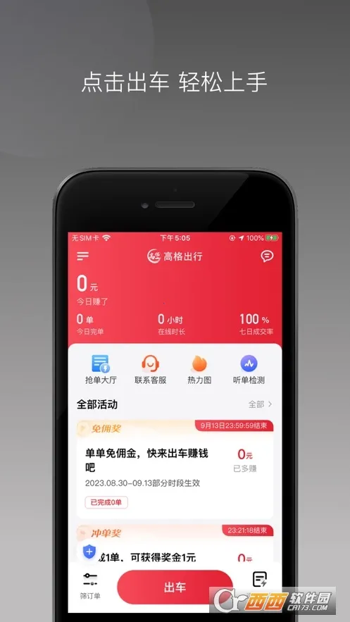 �߸���г����˰�׿���ֻ���v1.22.15 �ֻ����ͼ