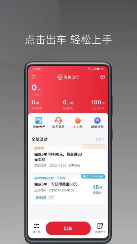 �߸���г����˰�׿���ֻ���v1.22.15 �ֻ����ͼ