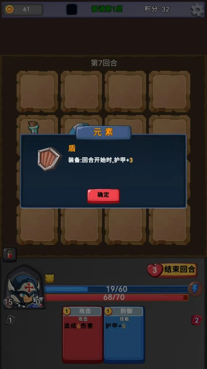 ��ս�߻þ�v0.0.3 ��Ѱ��ͼ