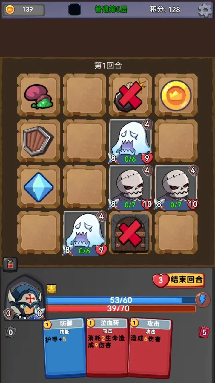 ��ս�߻þ�v0.0.3 ��Ѱ��ͼ