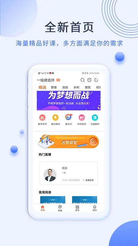 �п���Уv1.2.9 ��Ѱ��ͼ