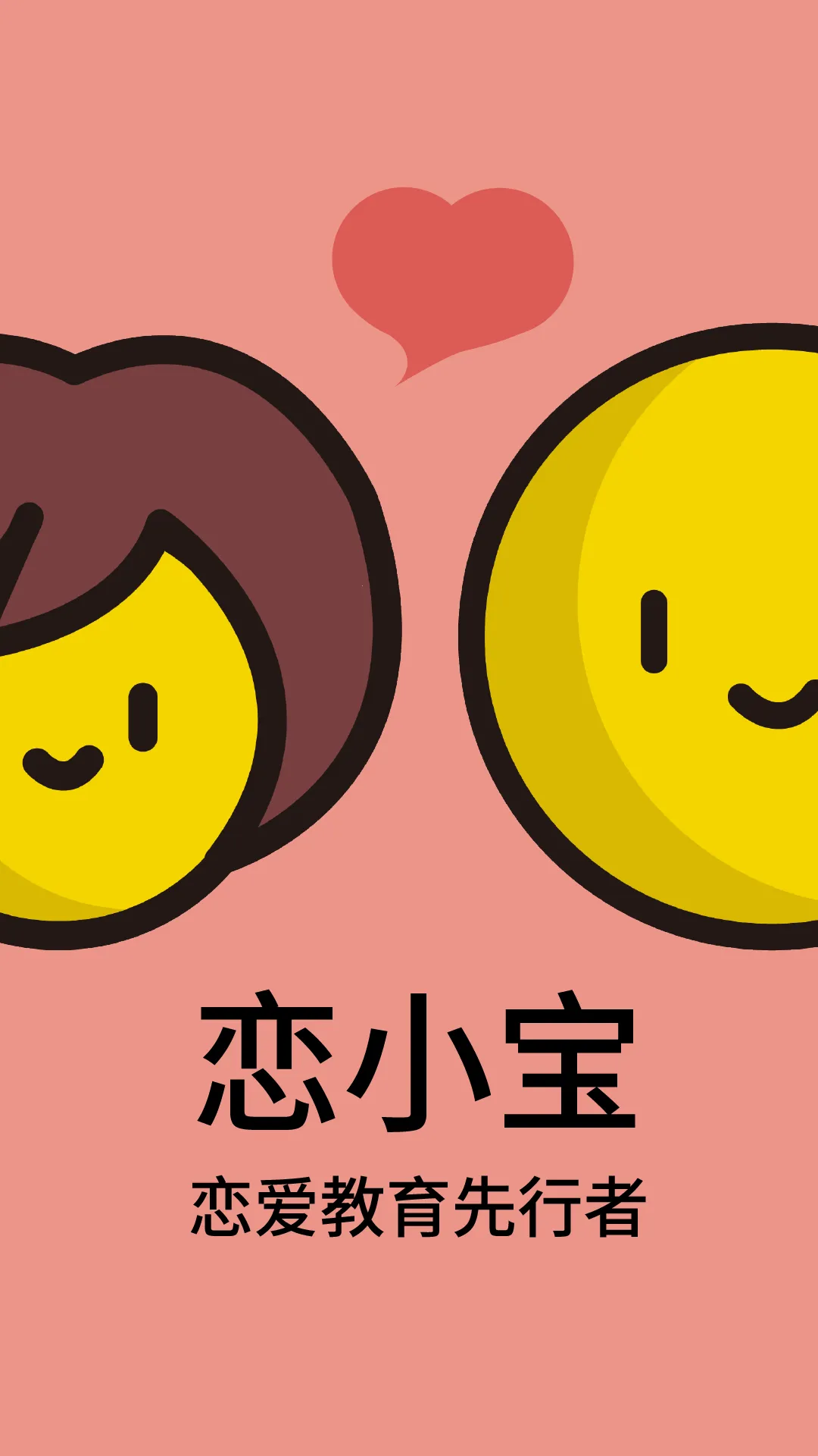 ��С��v4.0.5.1 ��׿���ͼ