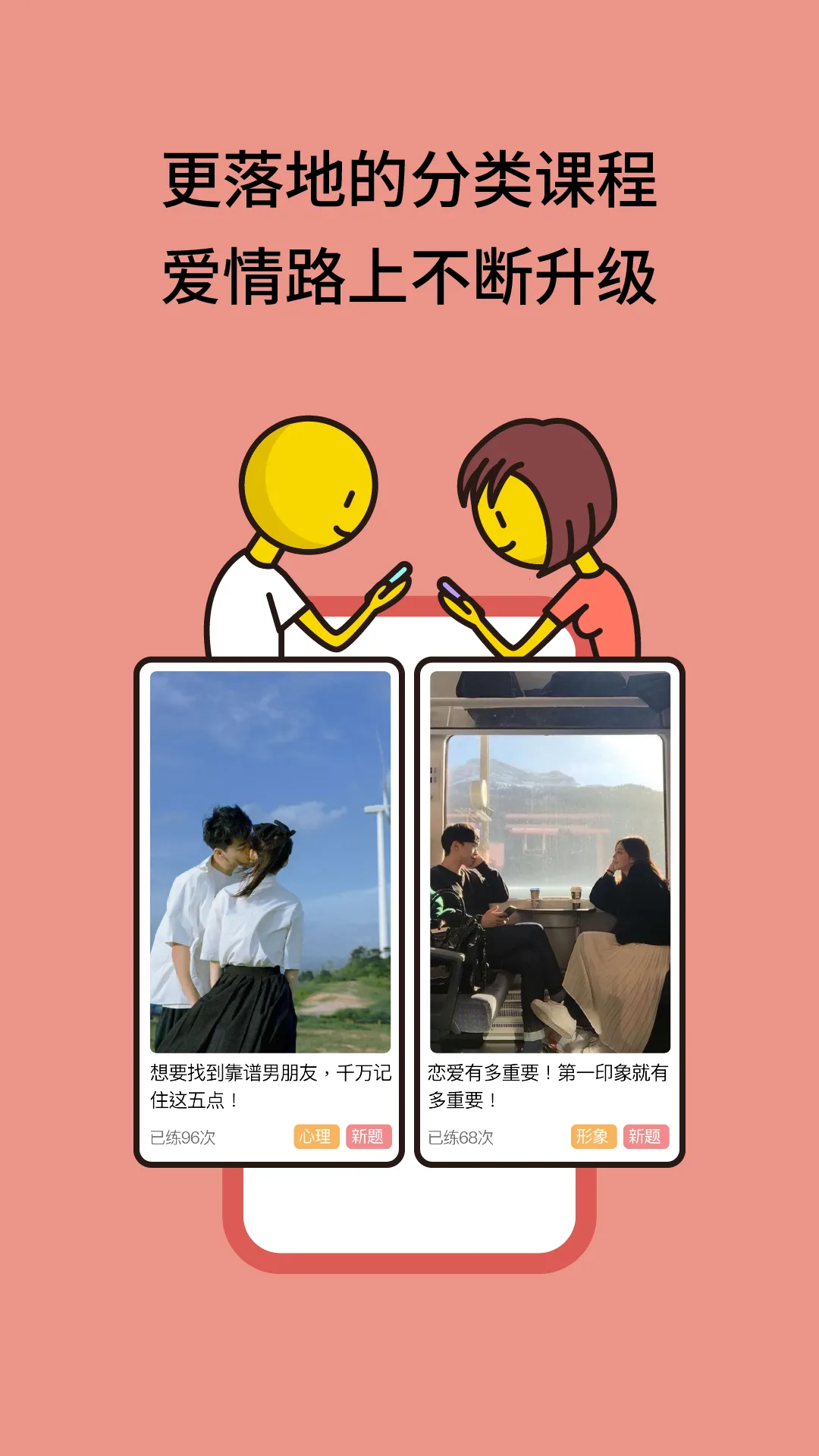 ��С��v4.0.5.1 ��׿���ͼ