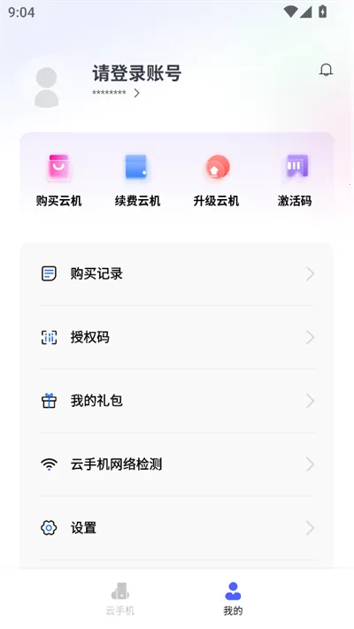 �ƻ���2026���°汾v2.4.0 ��Ѱ��ͼ