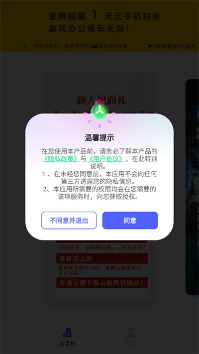 �ƻ���2026���°汾v2.4.0 ��Ѱ��ͼ