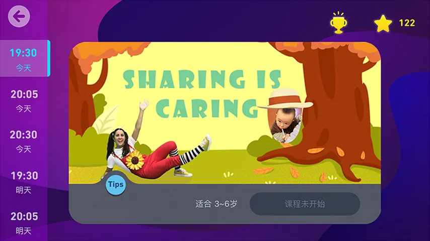 Ħ����ѧϰ2026�ٷ����°汾v6.36.9 ��Ѱ��ͼ