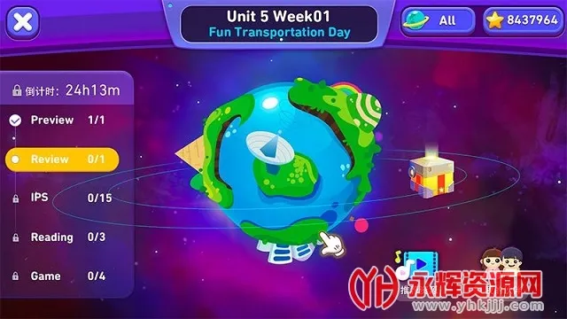 Ħ����ѧϰ2026�ٷ����°汾