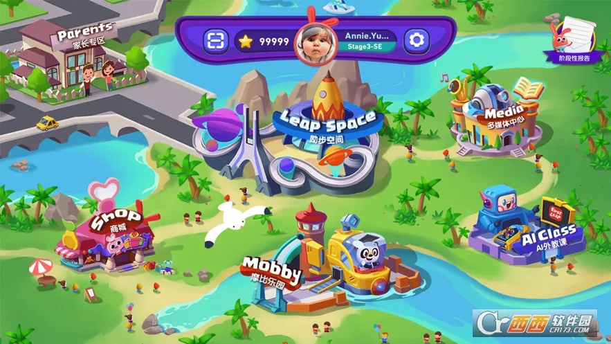 Ħ����ѧϰ2026�ٷ����°汾v6.36.9 ��Ѱ��ͼ