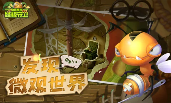 ���ֿᱦ�ռ�����v1.0.1 �ֻ����ͼ