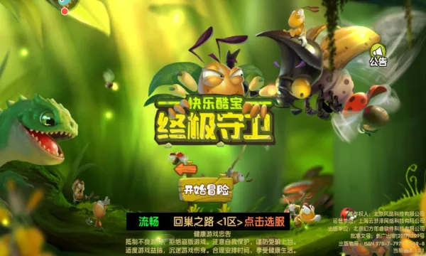 ���ֿᱦ�ռ�����v1.0.1 �ֻ����ͼ