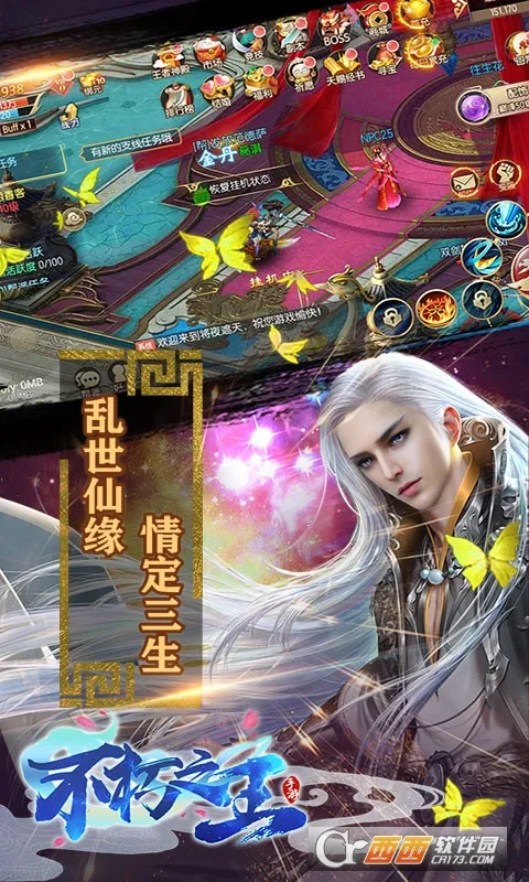 ����֮��v1.6.7 ��׿���ͼ