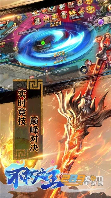 ����֮��v1.6.7 ��׿���ͼ