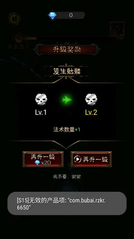 ����֮��v1.6.7 ��׿���ͼ