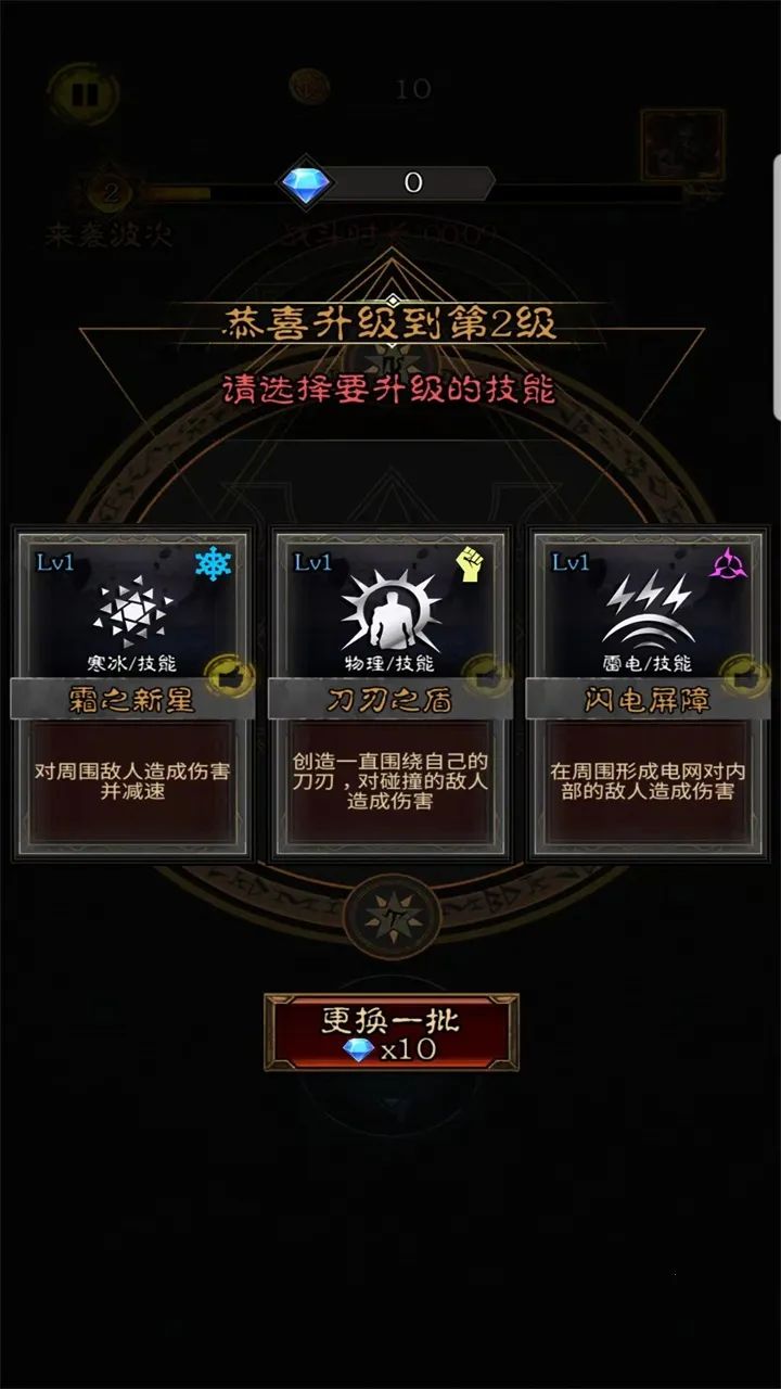 ����֮��v1.6.7 ��׿���ͼ