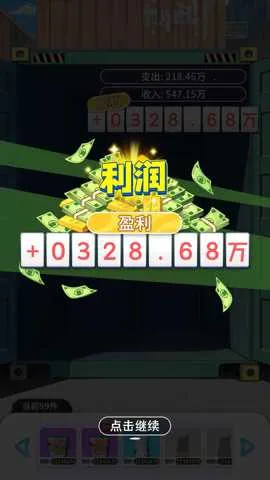 ��װ��ģ����2026�ٷ����°汾v1.0.3 �ֻ����ͼ