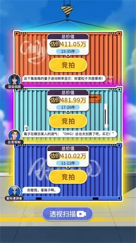 ��װ��ģ����2026�ٷ����°汾v1.0.3 �ֻ����ͼ