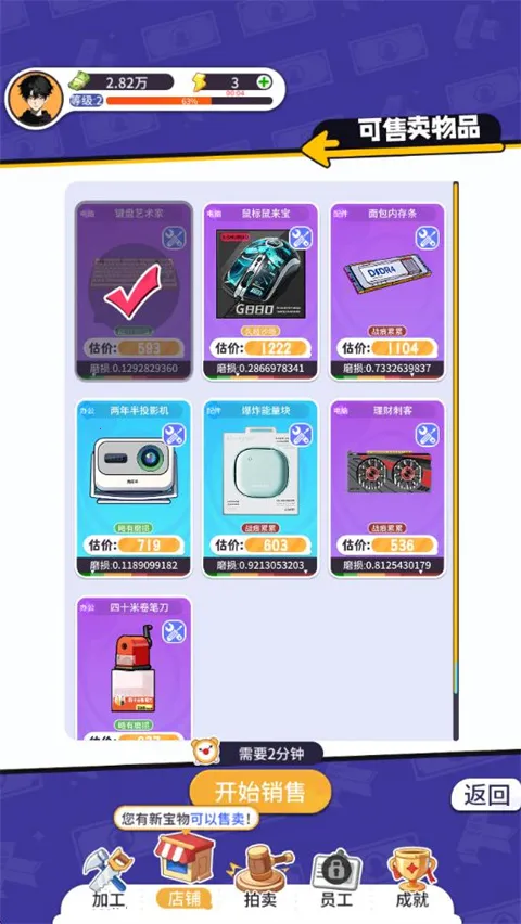 ��װ��ģ����2026�ٷ����°汾