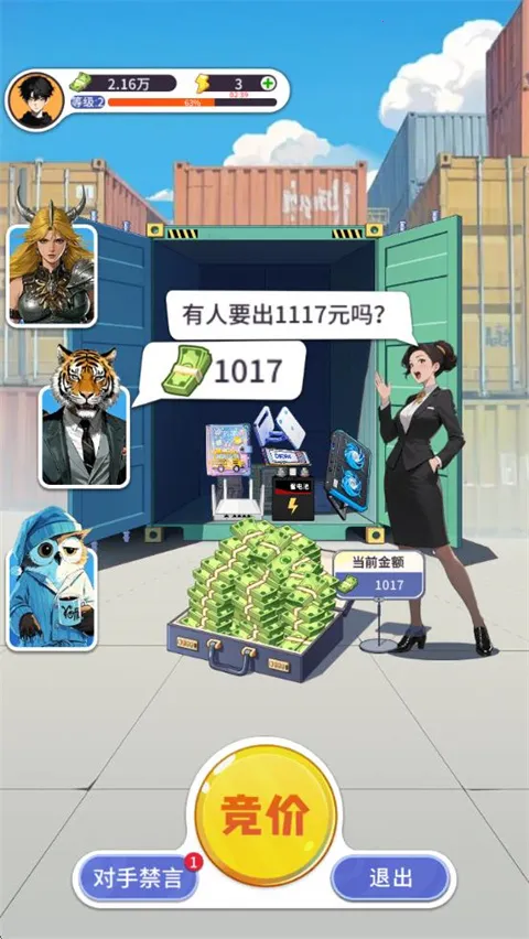 ��װ��ģ����2026�ٷ����°汾