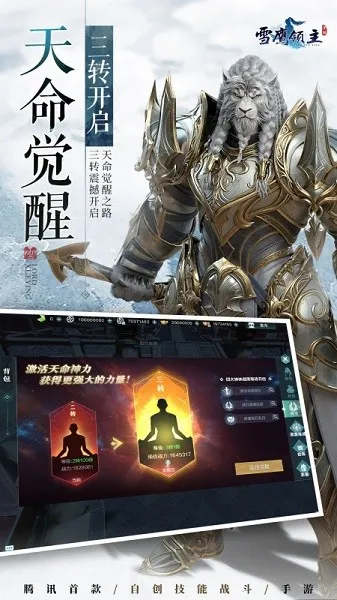 ѩӥ����v1.31.113.1 ��Ѱ��ͼ