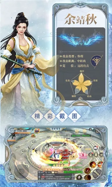 ѩӥ����v1.31.113.1 ��Ѱ��ͼ