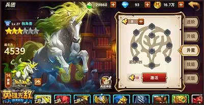 ħ����֮Ӣ���޵�ս����Ԫ��׿���ֻ���