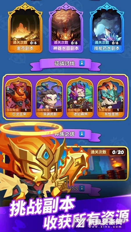 ����Ӣ��