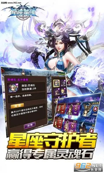 ����Ӣ��v1.0 ��׿���ͼ