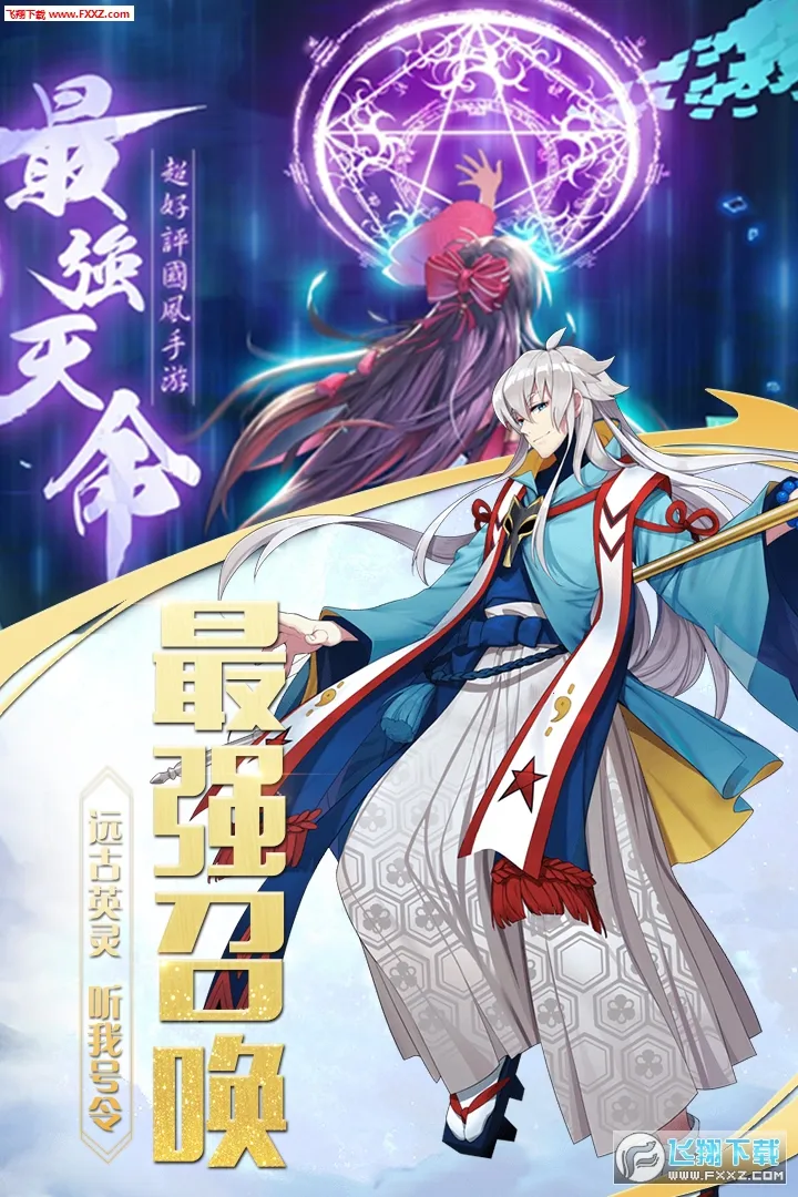 ����Ӣ��v1.0 ��׿���ͼ