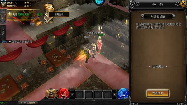 ����Ӣ��